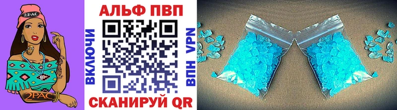 Alpha PVP Соль  Злынка 