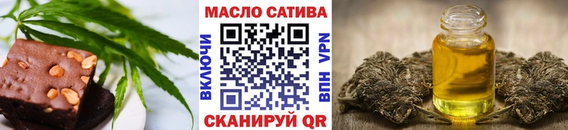 Еда ТГК марихуана  Злынка 