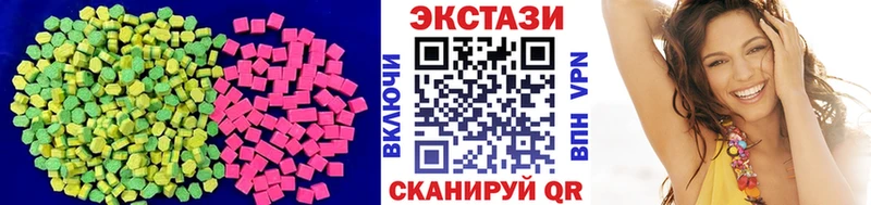 Ecstasy DUBAI  наркошоп  Злынка 