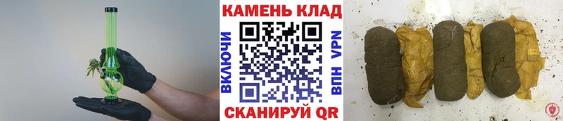 ГАШ Cannabis  Злынка 
