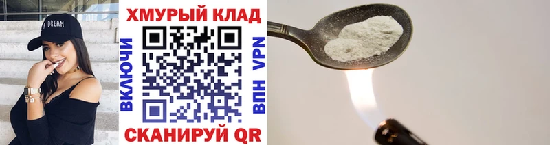 закладка  Злынка  Героин герыч 