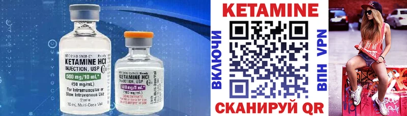 mega сайт  площадка клад  Кетамин ketamine  где купить наркотик  Злынка 