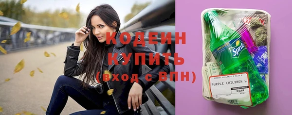 бутират Абдулино