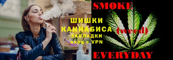 каннабис Абаза