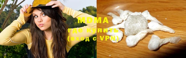 дистиллят марихуана Алексеевка