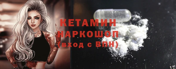 бутират Абдулино