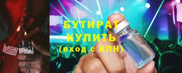 бошки Алексин