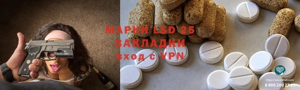 бутират Абдулино