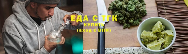 бутират Абдулино