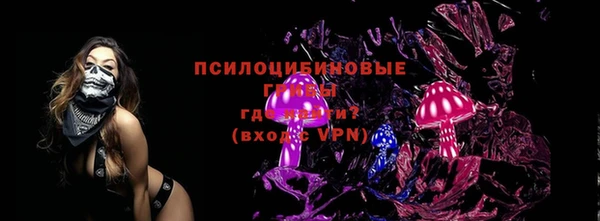 дистиллят марихуана Алексеевка