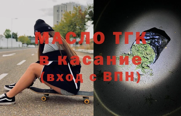 бутират Абдулино