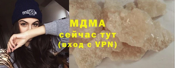 дистиллят марихуана Алексеевка