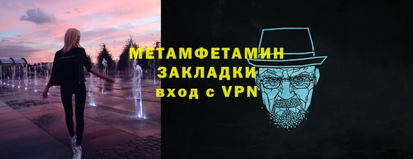 бутират Абдулино