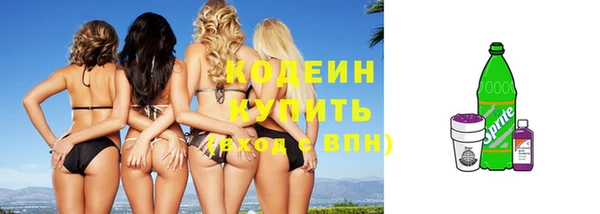 бутират Абдулино