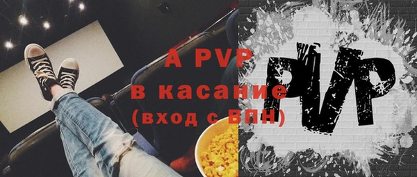 ALPHA PVP Алзамай