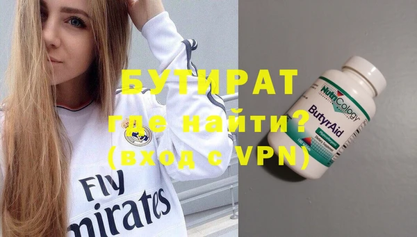 бошки Алексин