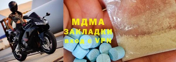 ALPHA PVP Алзамай