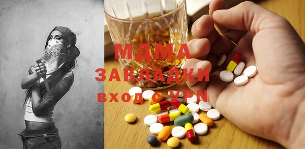 бутират Абдулино