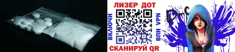 мега как зайти  Злынка  Лсд 25 экстази ecstasy 