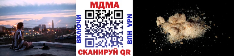 МДМА молли  Злынка 