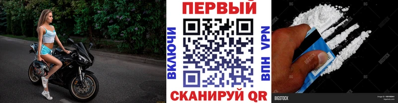 МЕТАМФЕТАМИН винт  даркнет сайт  Злынка 