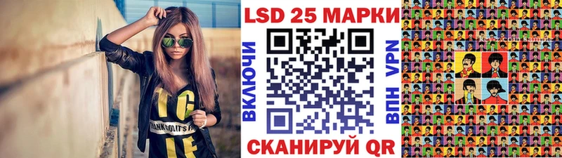 купить наркоту  darknet телеграм  Наркотические марки 1,5мг  Злынка 