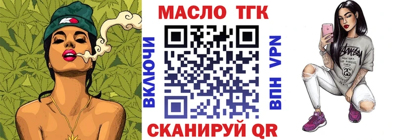 ТГК Wax  блэк спрут как зайти  Злынка  как найти закладки 