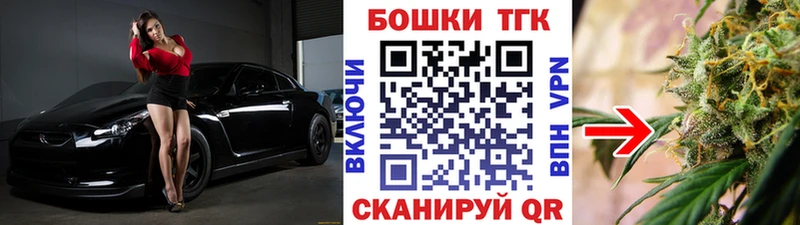 kraken   Злынка  Канабис марихуана  магазин  наркотиков 